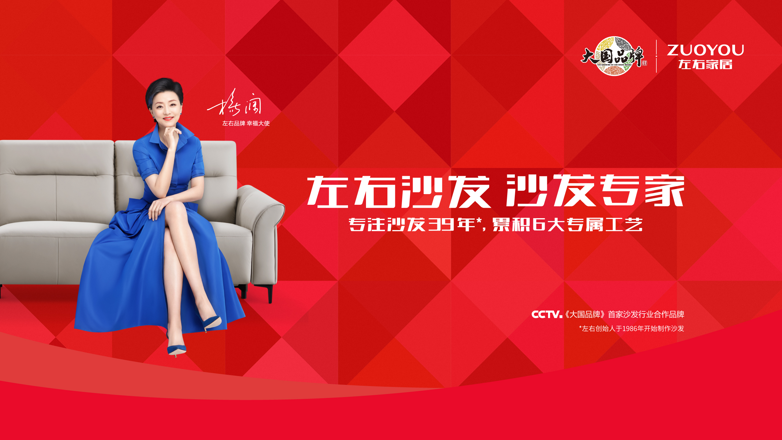 ZUO YOU-sofa